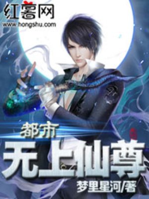 都市仙尊陈凡